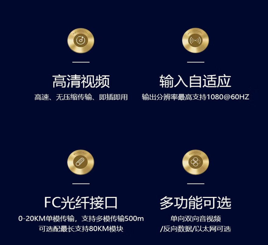 歐柏互聯3G-SDI---高可靠即插即用廣電級光端機(圖3) bc1814a7-36a5-4888-8651-14a71779e62d.png